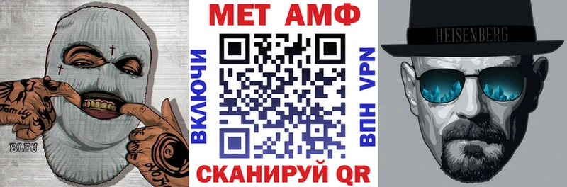 Купить закладки  Ханты-Мансийск  АМФ 97% 