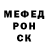 МЕФ кристаллы Manya Maus