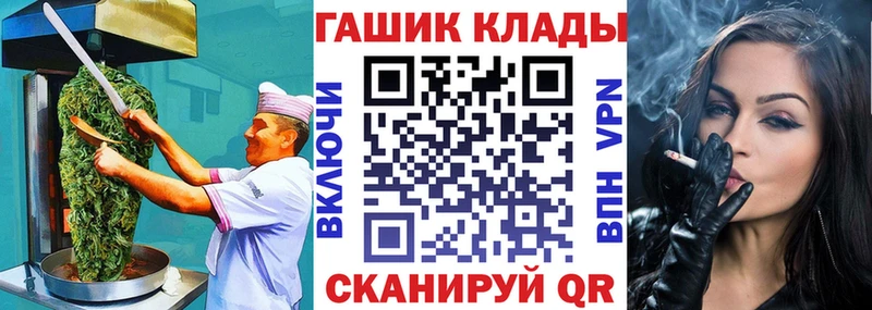 Купить  Ханты-Мансийск  Еда ТГК конопля 