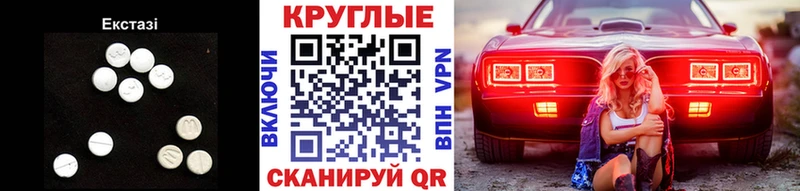ЭКСТАЗИ бентли  Купить закладки  Ханты-Мансийск 