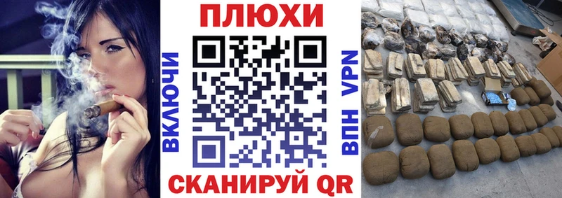 Купить закладки  Ханты-Мансийск  ГАШ хэш 