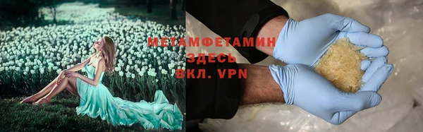 спиды Баксан