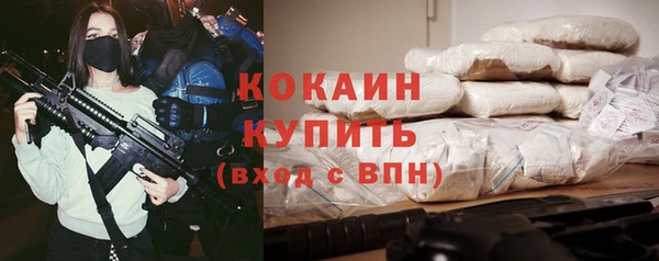 прущий лед Балахна