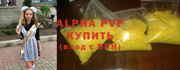 гашиш Арсеньев