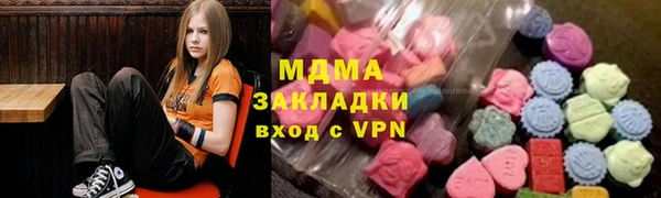 гашиш Арсеньев