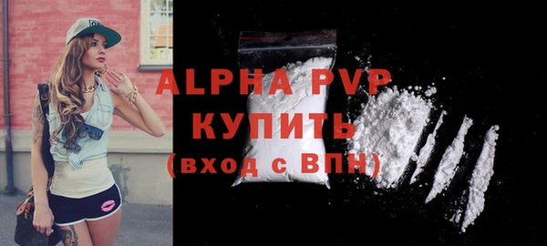 спиды Баксан