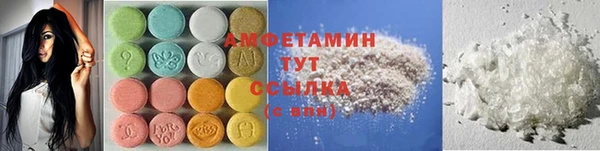 гашиш Арсеньев
