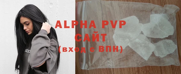 гашиш Арсеньев