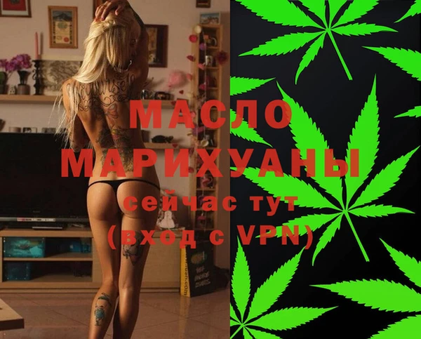 MDMA Балабаново