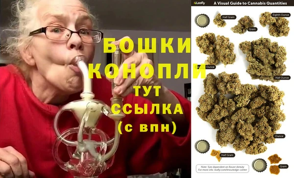 MDMA Балабаново