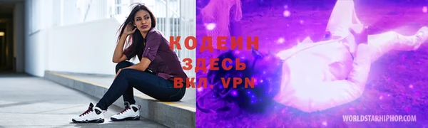 spice Армянск