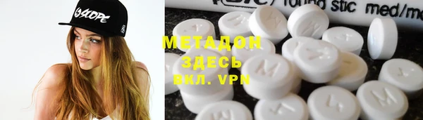 гидра Аркадак
