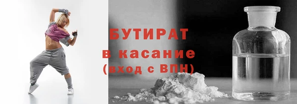 MDMA Балабаново