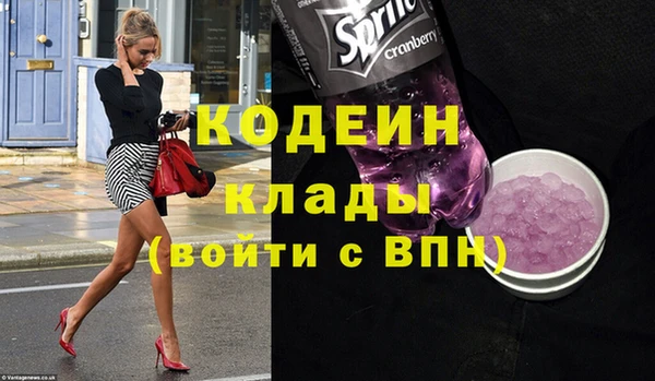spice Армянск