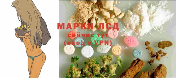 MDMA Балабаново