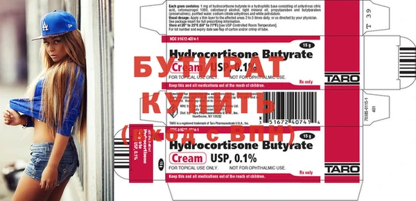 прущий лед Балахна
