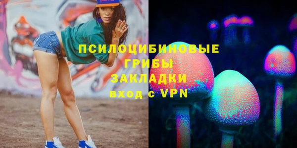 MDMA Балабаново