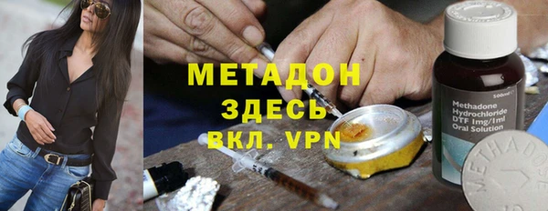 спиды Баксан