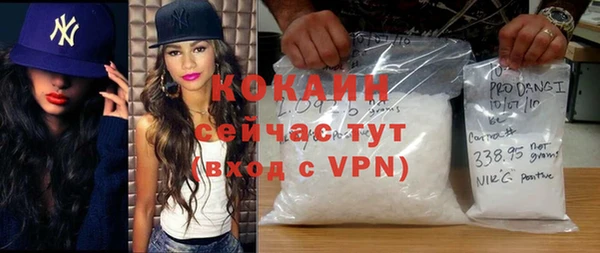 spice Армянск