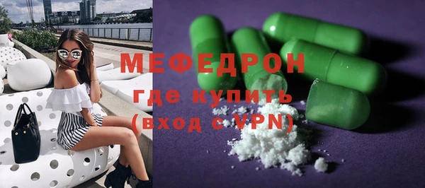 spice Армянск