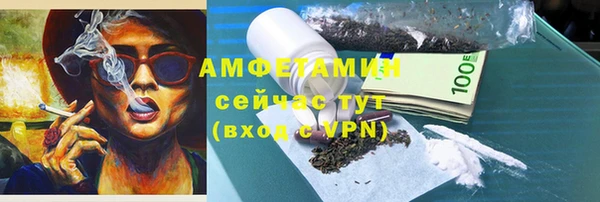 прущий лед Балахна