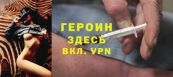 spice Армянск