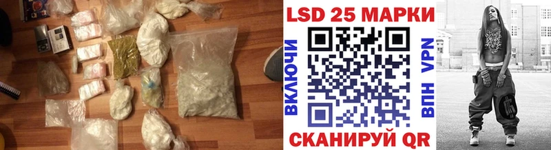 Лсд 25 экстази кислота  Купить закладки  Ханты-Мансийск 