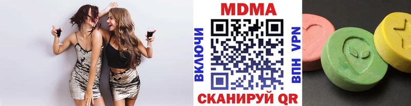 МДМА crystal  Купить  Ханты-Мансийск 