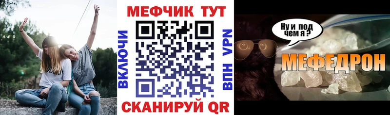 Купить где  Ханты-Мансийск  МЯУ-МЯУ мука 