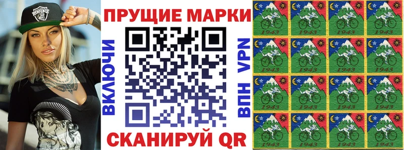 Марки 25I-NBOMe 1,8мг  Купить где  Ханты-Мансийск 