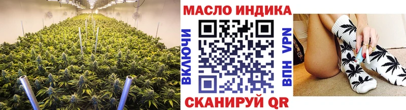ТГК гашишное масло  Купить закладки  Ханты-Мансийск 
